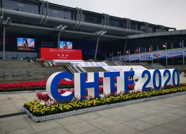 第二十二届高交会来啦！马里亚纳来打卡！